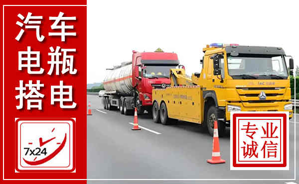 临安吊车,汽车救援吊车电话