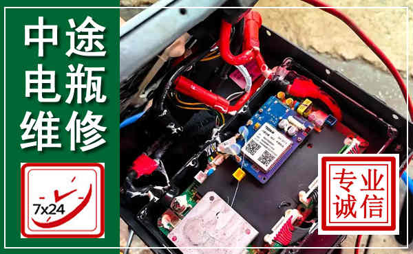 临安汽车换电瓶,附近电瓶维修救援电话