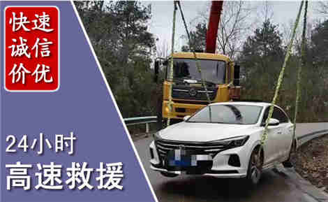 临安高速公路救援场景与案例