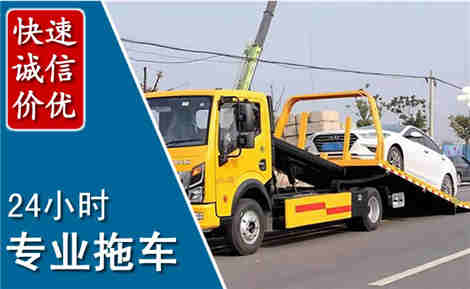 临安拖车救援场景与案例