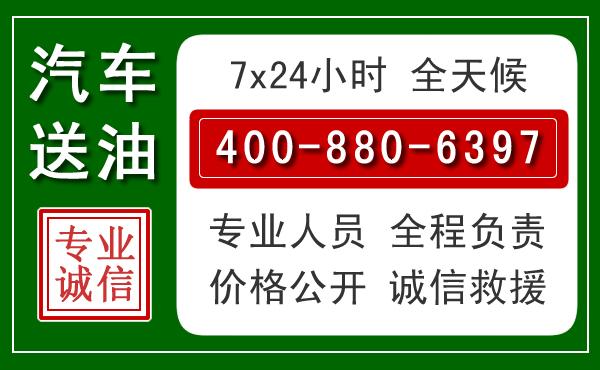 临安拖车救援发展新趋势：北斗导航系统加持下的拖车救援特点