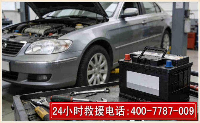临安汽车电瓶搭电