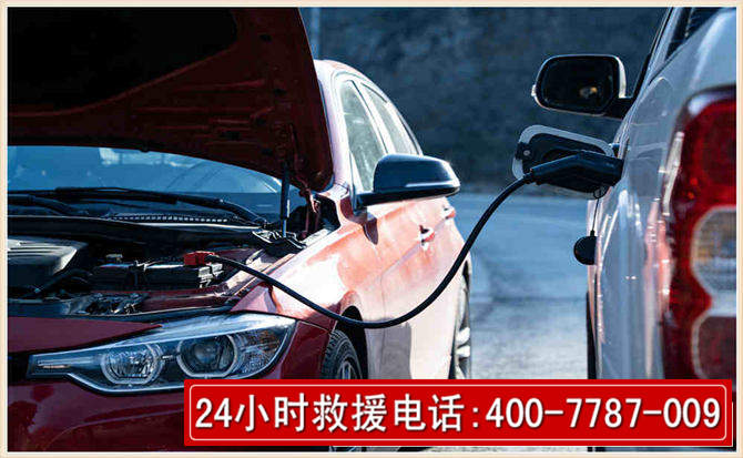 临安汽车电瓶搭电救援电话